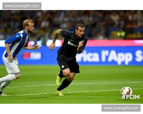 国际米兰大胜斯塔尔南展现强大实力晋级欧联杯小组赛