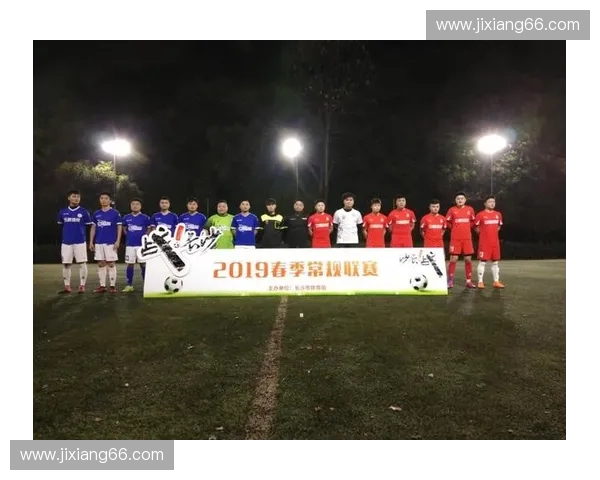 石家庄足球联赛激战正酣展现城市激情与草根足球无限魅力