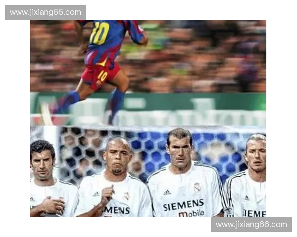 小罗领衔精彩对决 足球比赛激情四溢展现技术与团队协作